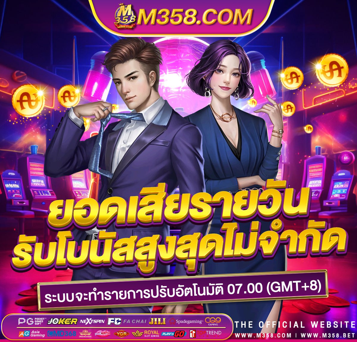 918kiss โบนัส ฟรี 100